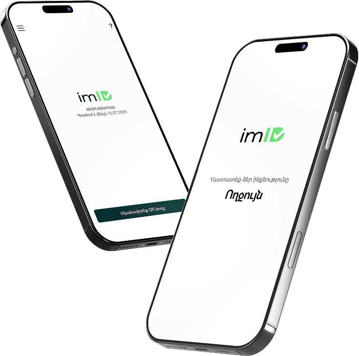 imID app